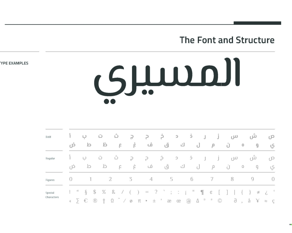 aalaf-cim_page_15